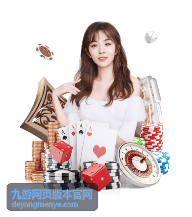 九游网页版本官网梦幻庄园游戏封面
